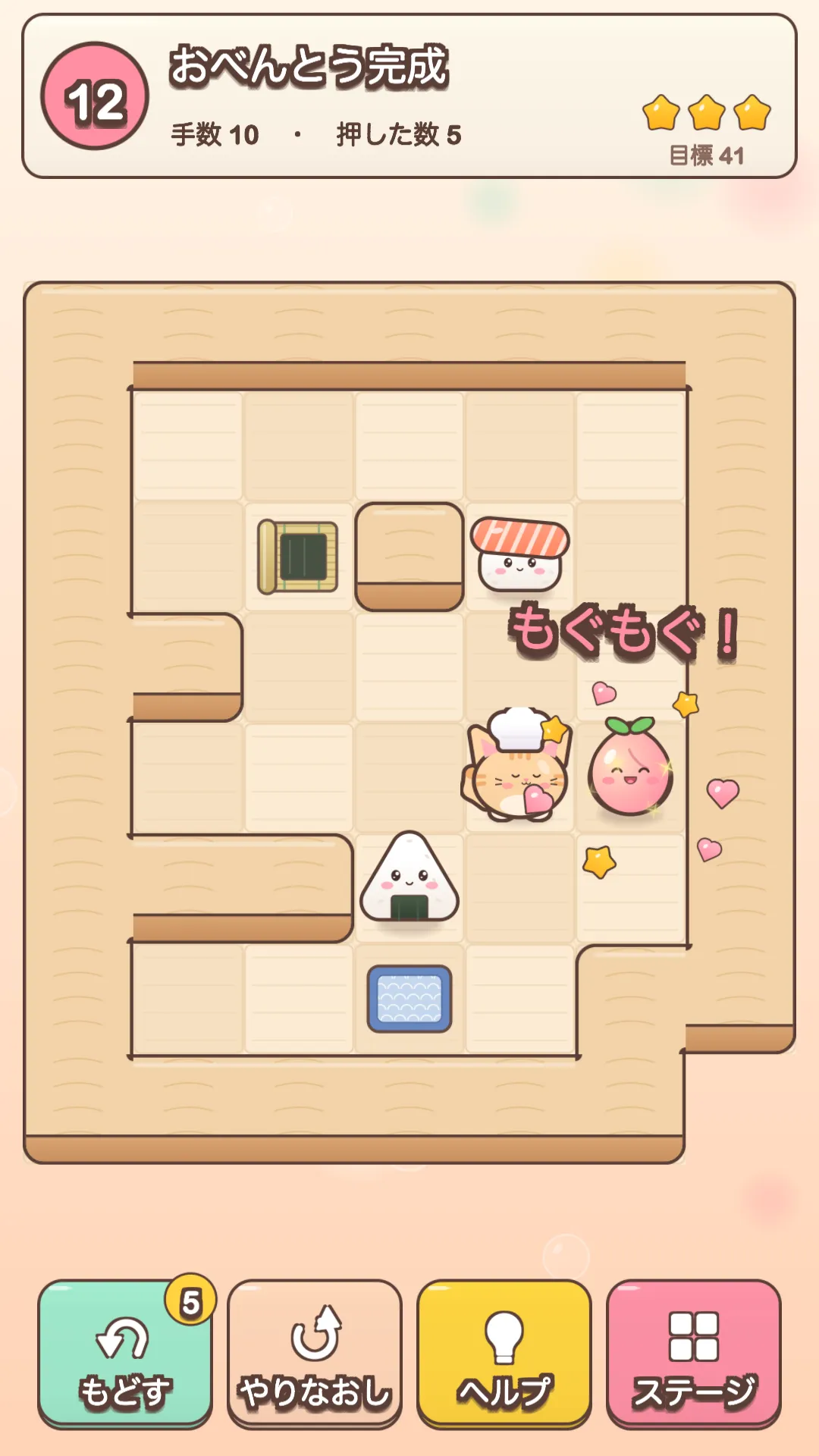 Neko Bento のステージ画面:コックねこが木のテーブルの上で、おにぎり、お寿司、ももを決まった場所へ押していく。